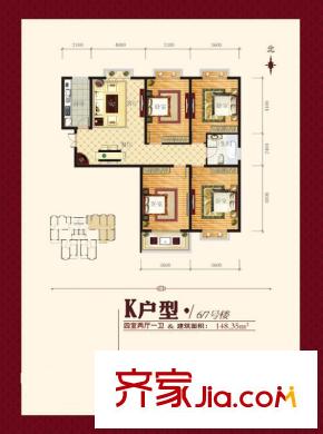 橄欖季戶型圖K戶型 3室2廳1衛(wèi)1廚