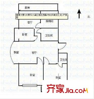 富豪大廈 3室 戶型圖