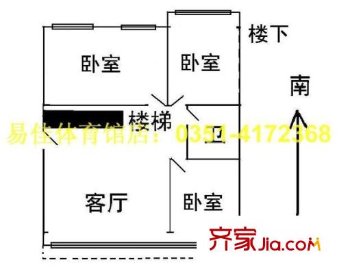 北辰苑 3室 戶型圖