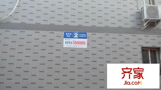 西吳苑