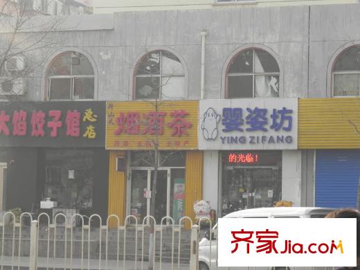 嘉怡國(guó)際麗都城小區(qū)南側(cè)嬰幼兒商店