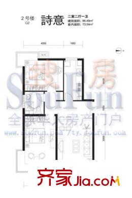 榮御原上園戶型圖詩意（2號樓G2戶型 2室2廳1衛(wèi)1廚