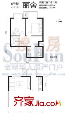 榮御原上園戶型圖麗舍（5號樓J戶型） 2室2廳2衛(wèi)1廚