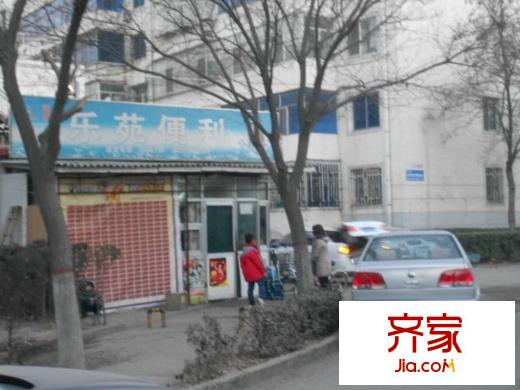 永樂苑外景圖 