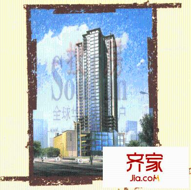 米拉公寓