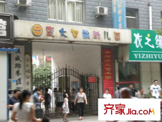 良鑫苑項目配套圖康大幼兒園