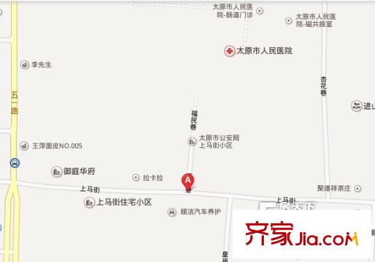 福民巷公安局宿舍交通圖太原  