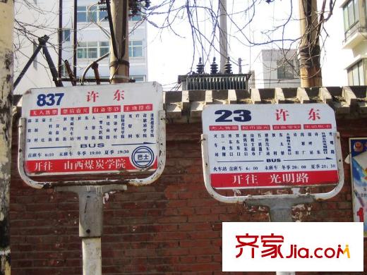 北京新干線配套圖周邊配套許東公交站