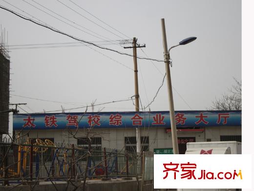 美域中央配套圖周邊太鐵駕校