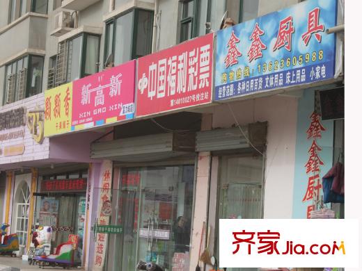美域中央配套圖周邊鑫鑫廚具
