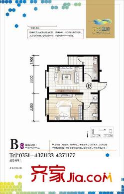 太原 藝彩藍(lán)灣 戶(hù)型圖