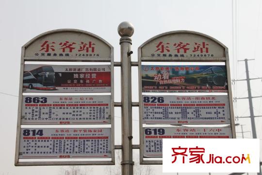 藝彩藍(lán)灣配套圖周邊公交