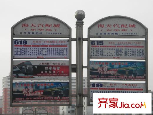 藝彩藍(lán)灣配套圖周邊五龍花園