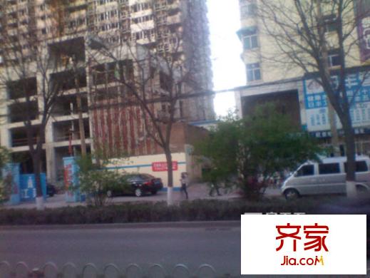 王府花園