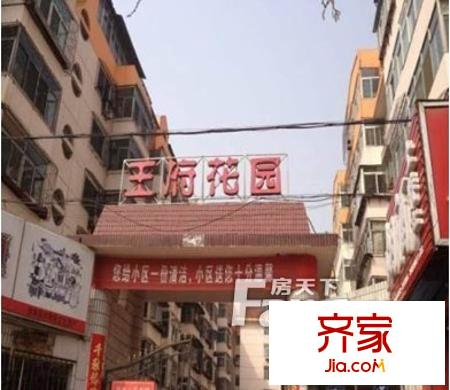 王府花園外景圖太原  