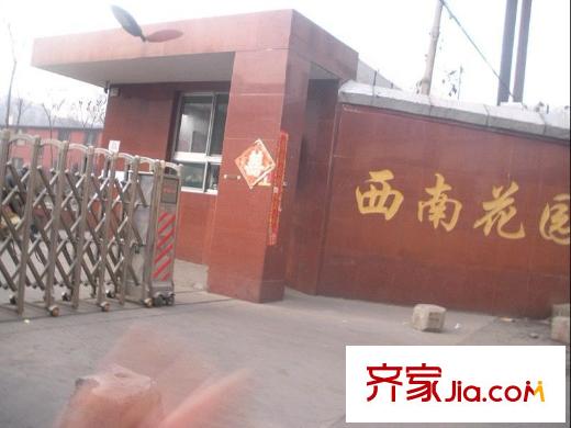 西南花園配套圖太原  周邊