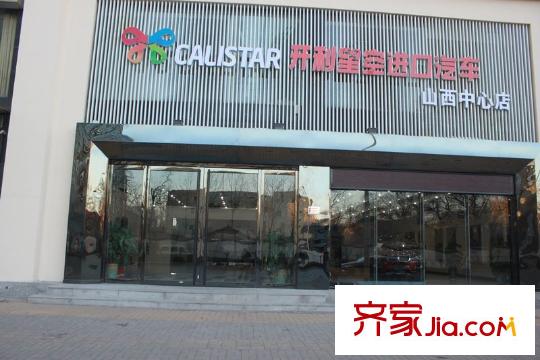 千禧學(xué)府苑配套圖周邊體育南路汽車銷售店