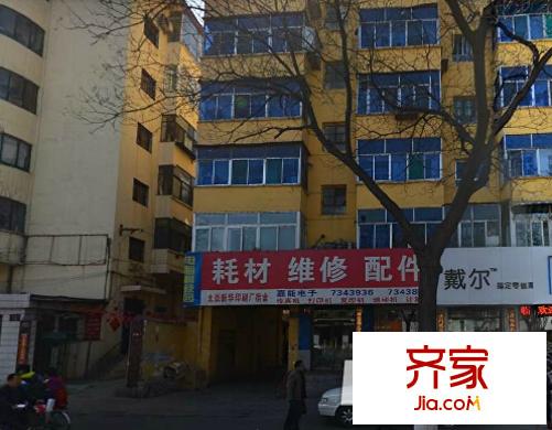太原新華印刷廠宿舍外景圖太原  