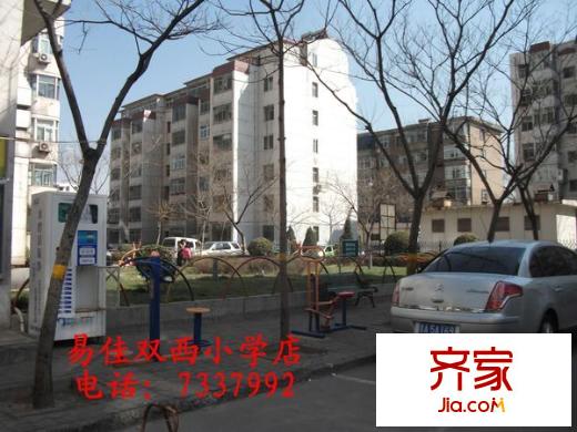 軍官小區(qū)