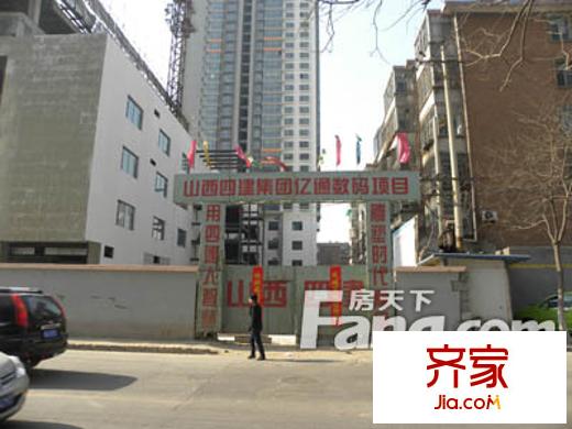 廣電小區(qū)外景圖太原  