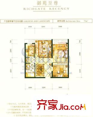 御苑1號戶型圖北美新天地御苑A戶型 2室1廳1衛(wèi)1廚