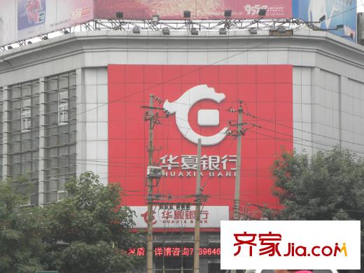 鑫福華園配套圖華夏銀行