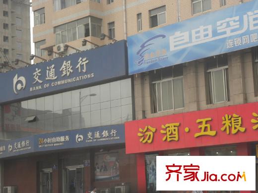 鑫福華園配套圖交通銀行