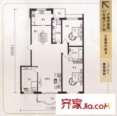 華宇綠洲二期 3室 戶型圖