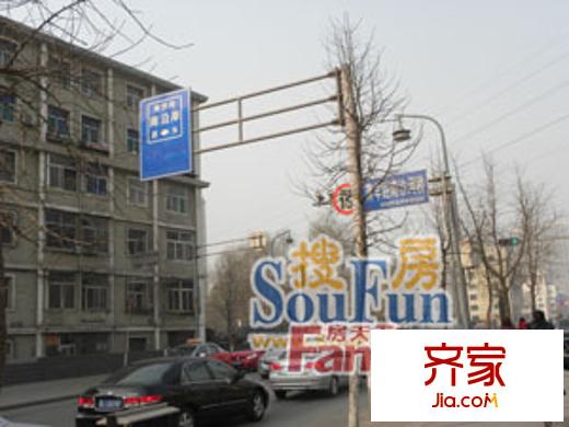 市建一公司南沙河宿舍