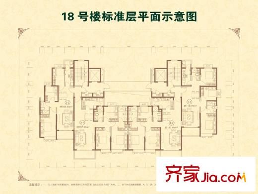 太原恒大山水城18號樓1、2單元戶型標準層單頁 3室2廳1衛(wèi)1廚