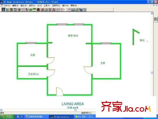 迎賓苑住宅小區(qū) 2室 戶型圖