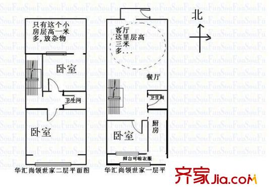 華匯尚領世家 4室 戶型圖