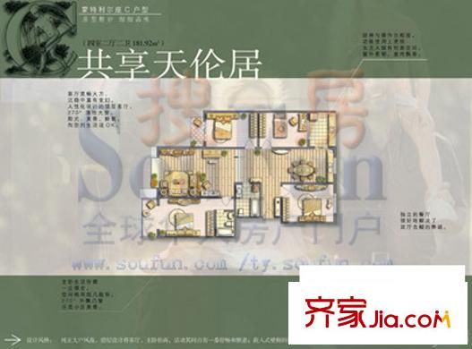 太原 北美楓情 戶型圖