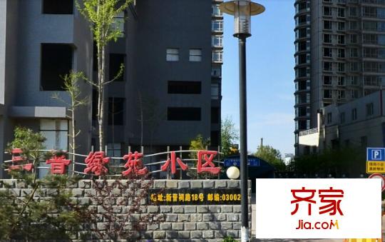 三晉綠苑外景圖太原  