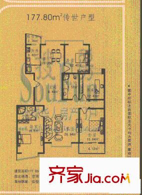 太原 辰憬家園 戶型圖
