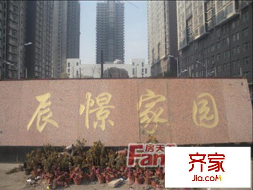 辰憬家園外景圖太原  