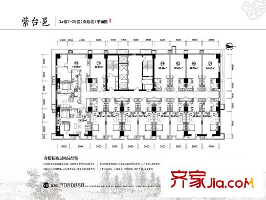 寶佳萬科紫臺(tái)戶型圖3號(hào)樓7-29層（奇數(shù)層） 