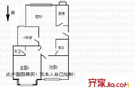 新領(lǐng)地 2室 戶型圖