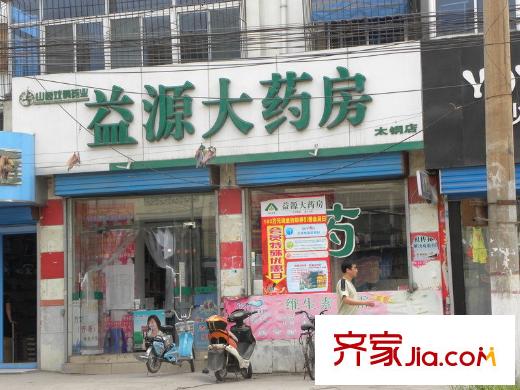 富地花園配套圖20100709周邊配套