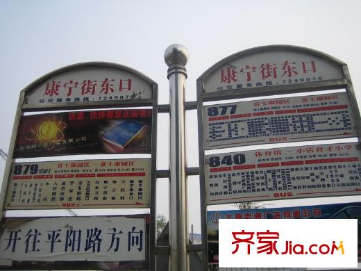 富世康園配套圖公交站牌