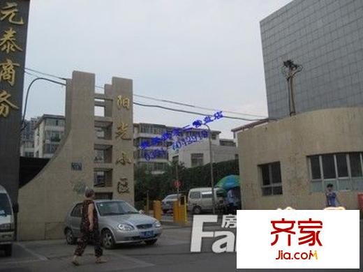 南內(nèi)環(huán)陽(yáng)光小區(qū)外景圖太原  