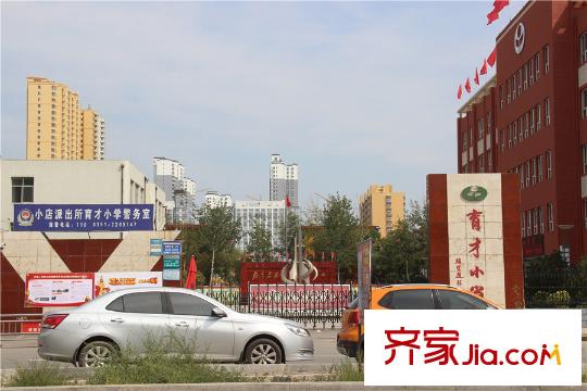 坤澤十里城周邊育才小學(xué)
