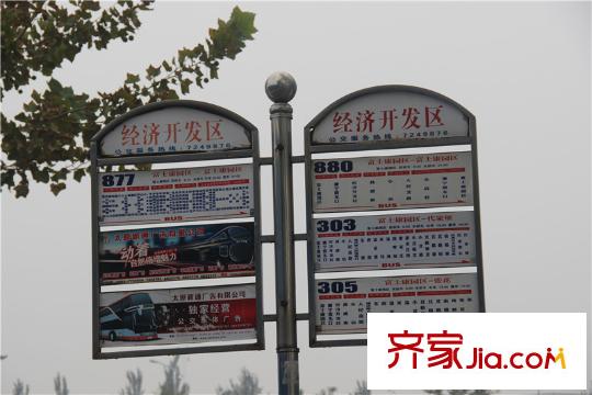 坤澤十里城周邊公交站牌