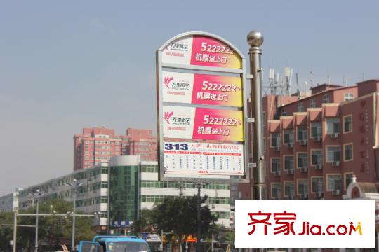 太原碧桂園項目周邊配套公交站牌