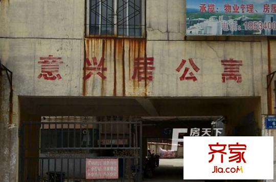 意興居公寓外景圖太原  