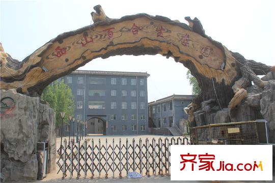 玉泉山居周邊西山百合生態(tài)園