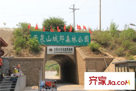 玉泉山居周邊玉泉山城郊森林公園