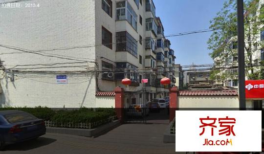 五一路工商銀行宿舍