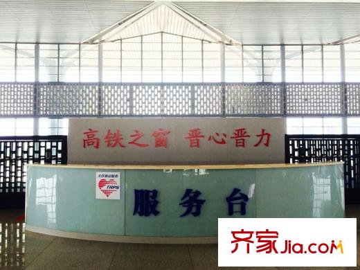 錦東?如意城太原南站