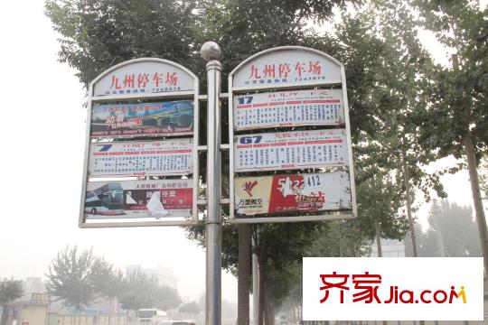 廣興?巔峰國際周邊公交站牌